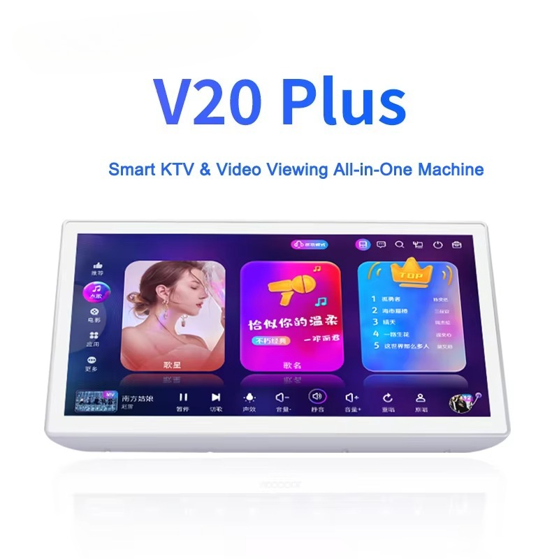 19.5 Inch Android Player Home  - مراجعة Home Bar Android وسعره