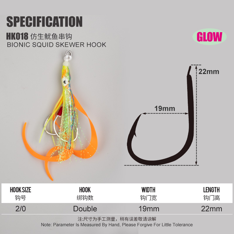 TEASER 10PCS/BAG Bionic Squid  - مراجعة Jigger Double Sided وسعره