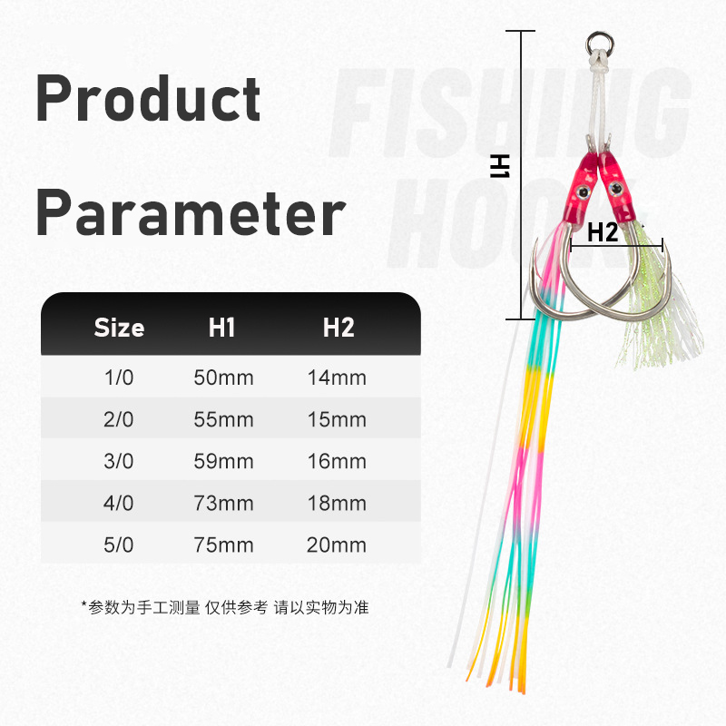 2Pairs/bag Glow Jig Lure Hooks - مراجعة Jigger Double Sided وسعره