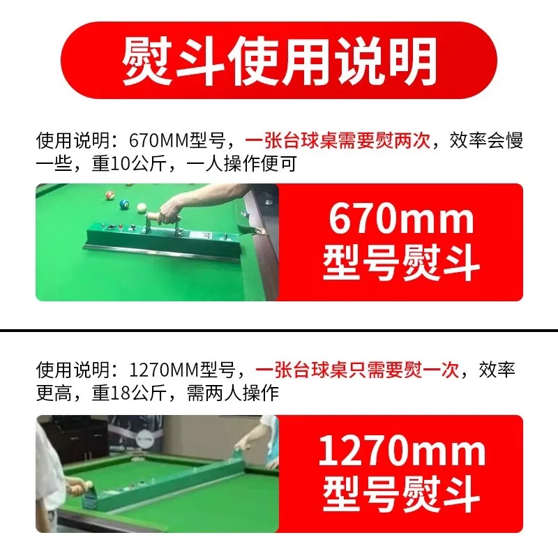 Billiard Table Iron Snooker Ac - مراجعة Home Bar Accessories وسعره