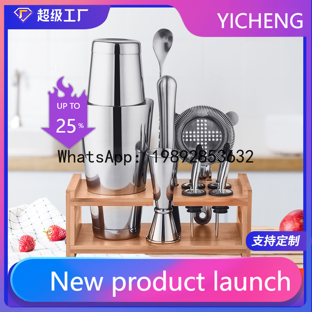 Stainless steel cocktail shake - مراجعة Boston Shaker Set وسعره