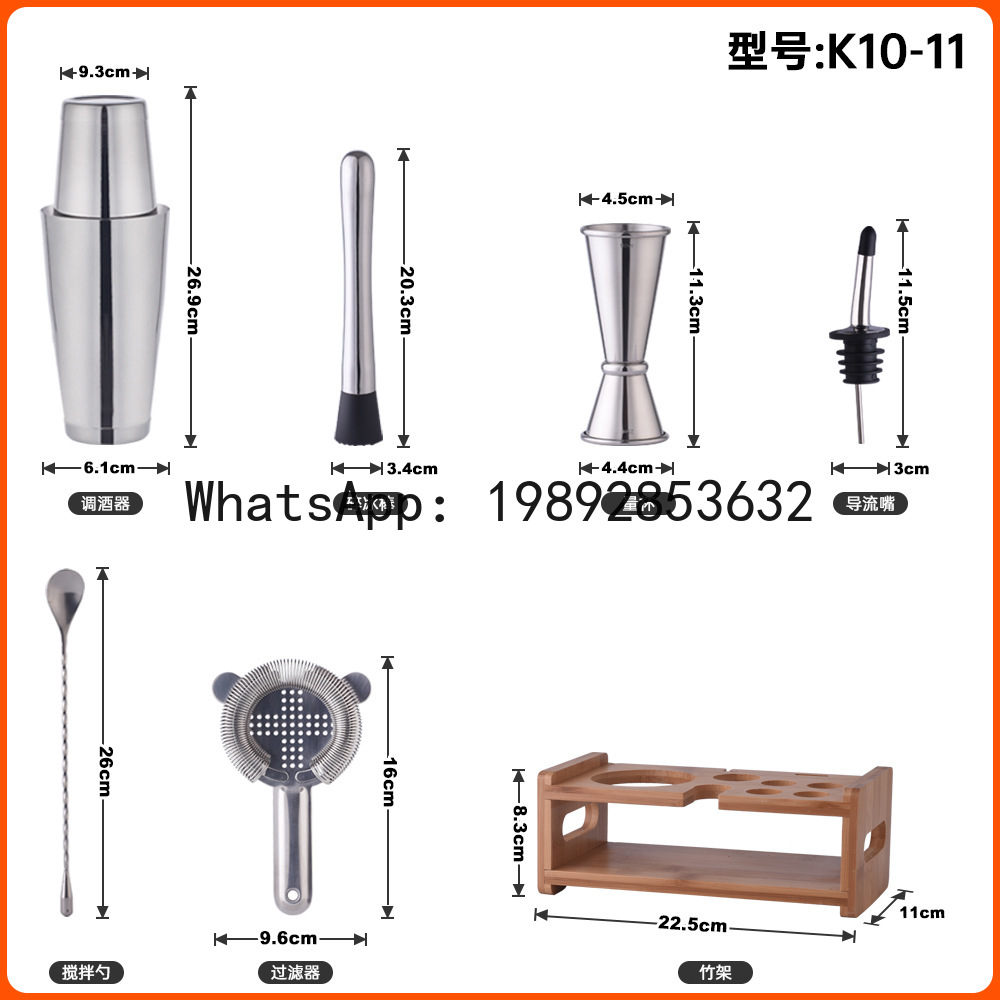 Stainless steel cocktail shake - مراجعة Boston Shaker Set وسعره