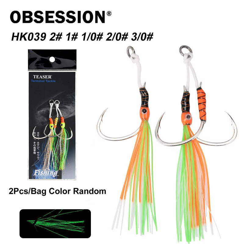 OBSESSION HK039 2pcs/bag High  - مراجعة Jigger Double Sided وسعره